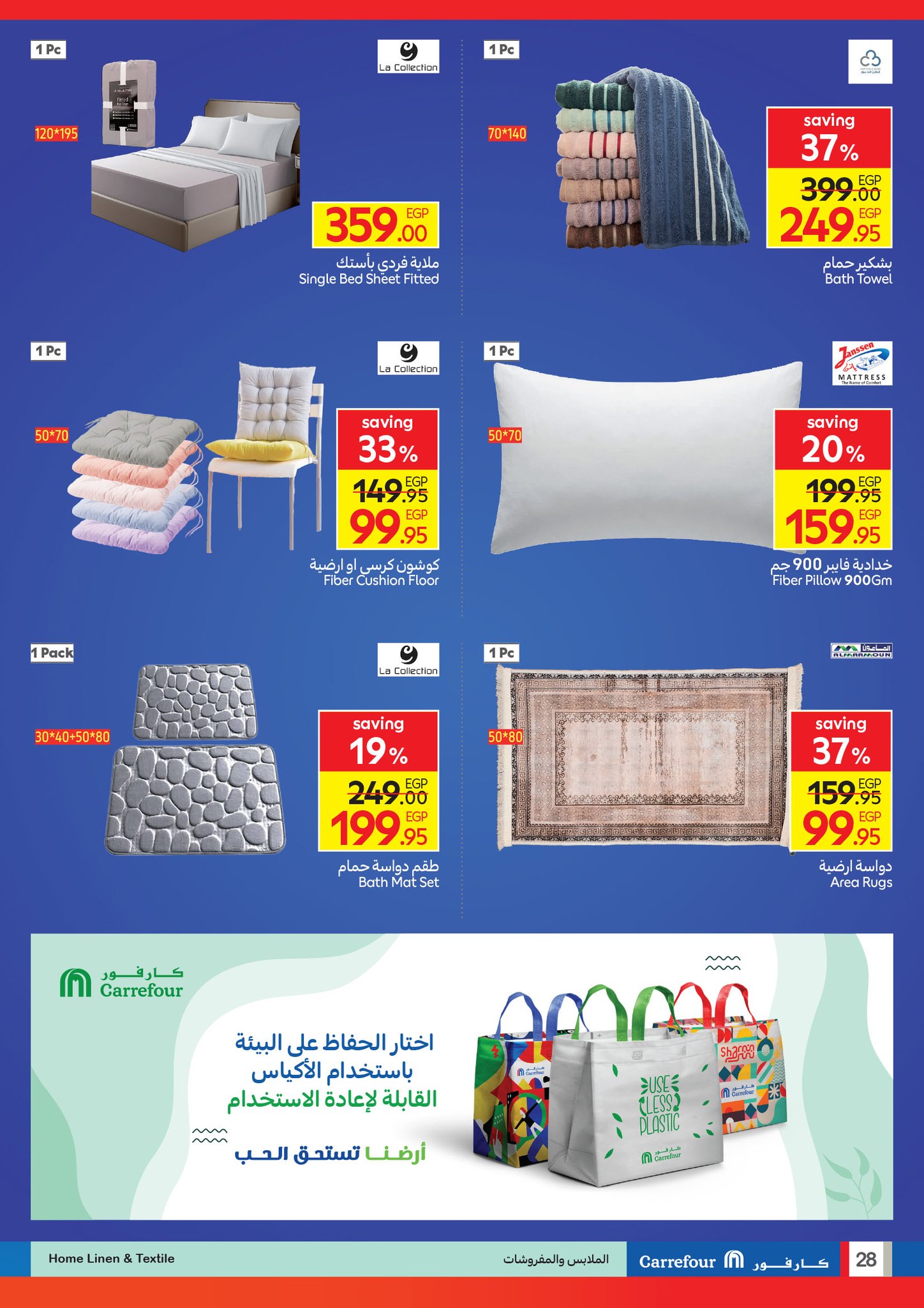 carrefour offers from 9sep to 6sep 2025 عروض كارفور من 9 سبتمبر حتى 6 سبتمبر 2025 صفحة رقم 27